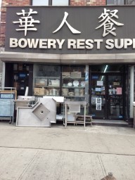 Supplies in the Bowery